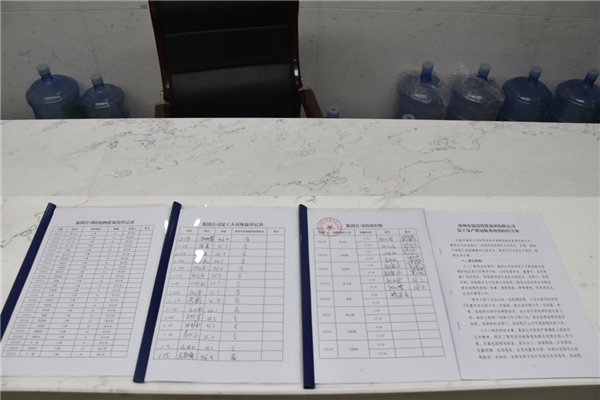 集團公司戰(zhàn)“疫”在行動：疫情防控和復(fù)工復(fù)產(chǎn)雙落實、同推進(jìn)