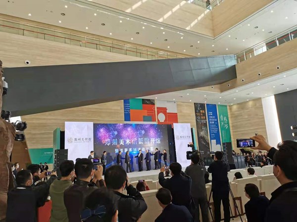 鄭州美術館 鄭州美術館